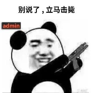 🔫 emoji Direction. 今天又整了什么活？ Telegram sticker 2 of 105