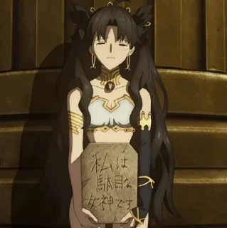 Sticker from Ishtar 💕 rin
