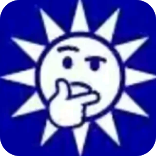 👓 emoji 乳包或动漫等贴纸 Telegram sticker 17 of 120
