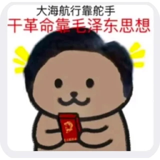 🧸 emoji 乳包或动漫等贴纸 Telegram sticker 10 of 120