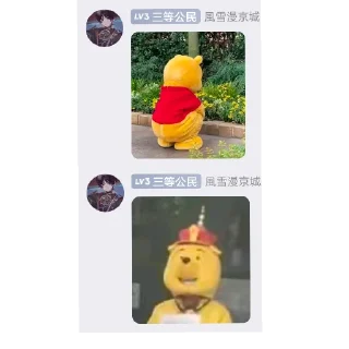 🧸 emoji 乳包或动漫等贴纸 Telegram sticker 24 of 120