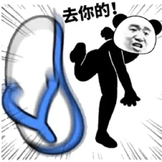 Sticker from 招财专属@zhaocaigg