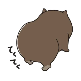 ⭐ emoji ウォンちゃん！かわいいウォンバット〜日常 @moe_sticker_bot Telegram sticker 9 of 32
