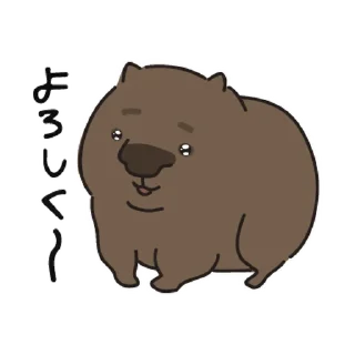 ⭐ emoji ウォンちゃん！かわいいウォンバット〜日常 @moe_sticker_bot Telegram sticker 1 of 32