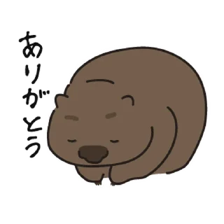 ⭐ emoji ウォンちゃん！かわいいウォンバット〜日常 @moe_sticker_bot Telegram sticker 3 of 32