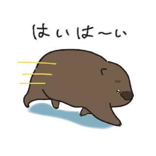 ⭐ emoji ウォンちゃん！かわいいウォンバット〜日常 @moe_sticker_bot Telegram sticker 6 of 32