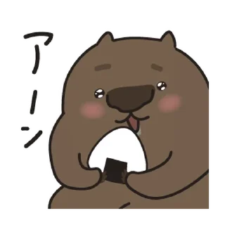 ⭐ emoji ウォンちゃん！かわいいウォンバット〜日常 @moe_sticker_bot Telegram sticker 17 of 32