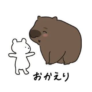 ⭐ emoji ウォンちゃん！かわいいウォンバット〜日常 @moe_sticker_bot Telegram sticker 7 of 32