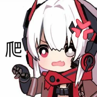 Sticker from 爬