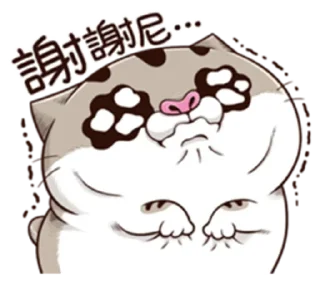 🥺 emoji Sticker_anhngoc2 Telegram sticker 3 of 120