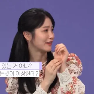 Sticker from Shin Yeeun◝ ❜ @polarrfilt
