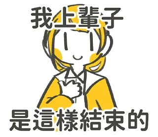😃 emoji [Object object] Telegram sticker 14 of 105