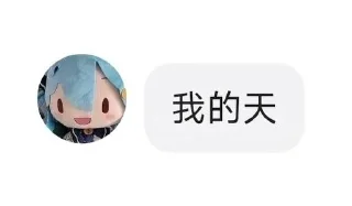 🌟 emoji 复杂成分meme Telegram sticker 6 of 102