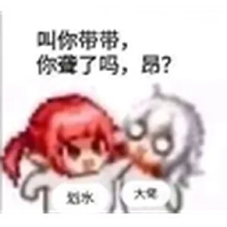 Sticker from 原神小贴士