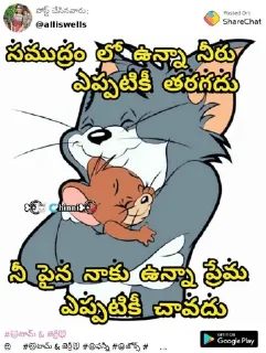 Sticker from Bestie