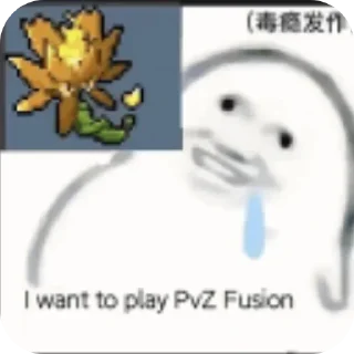 🐦 emoji 智乃酱自用贴纸包@official_pvzfusion Telegram sticker 6 of 55