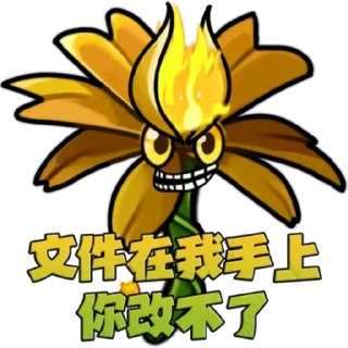 🖼 emoji 智乃酱自用贴纸包@official_pvzfusion Telegram sticker 9 of 55