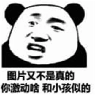 Sticker from BTS  斗图王者专用 YYDS