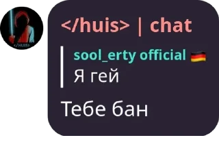 👿 emoji </huis> | chat pack by @QuotLyBot Telegram sticker 23 of 74