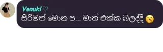 Sticker from Sri lankan friends club 🇱🇰 pack by @QuotLyBot