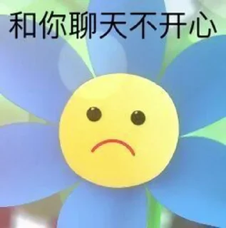 😐 emoji Kirin's Pack Telegram sticker 3 of 120