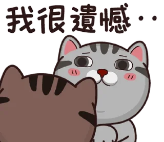 ⭐️ emoji 塔仔不正經 鬧事啪 @moe_sticker_bot Telegram sticker 24 of 40
