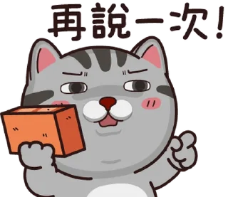 ⭐️ emoji 塔仔不正經 鬧事啪 @moe_sticker_bot Telegram sticker 9 of 40