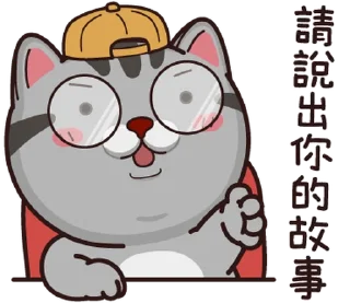 ⭐️ emoji 塔仔不正經 鬧事啪 @moe_sticker_bot Telegram sticker 6 of 40