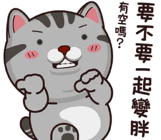 ⭐️ emoji 塔仔不正經 鬧事啪 @moe_sticker_bot Telegram sticker 15 of 40