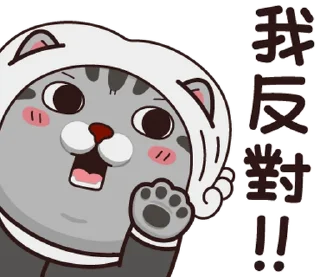 ⭐️ emoji 塔仔不正經 鬧事啪 @moe_sticker_bot Telegram sticker 17 of 40