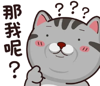⭐️ emoji 塔仔不正經 鬧事啪 @moe_sticker_bot Telegram sticker 16 of 40