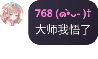 🥸 emoji Project X 语录 @projectXray Telegram sticker 6 of 54