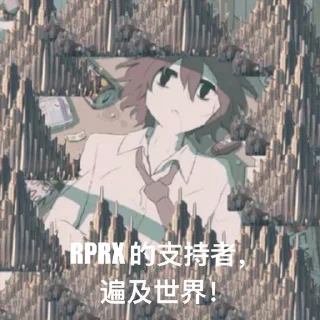 Sticker from Project X 语录 @projectXray