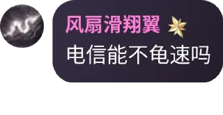 🐢 emoji Project X 语录 @projectXray Telegram sticker 13 of 54