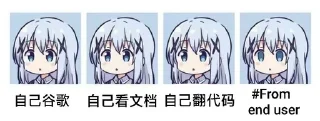 Sticker from Project X 语录 @projectXray