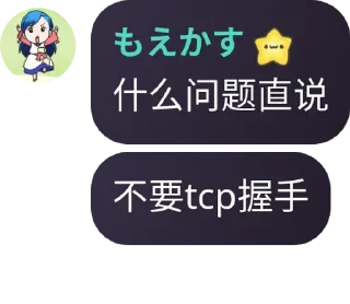 🤨 emoji Project X 语录 @projectXray Telegram sticker 5 of 54