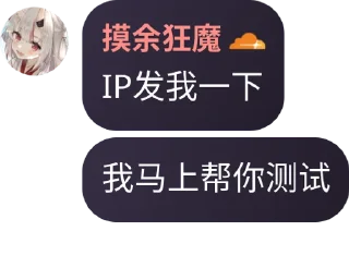 Sticker from Project X 语录 @projectXray