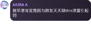 😡 emoji Project X 语录 @projectXray Telegram sticker 22 of 54