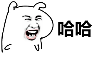 Sticker from 人均年入百万