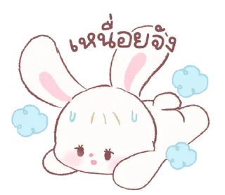 💬 emoji ৎ 미𐚱 @mwllky ୫ @stuffwie ₍ᐢᐢ₎  ྀི Telegram sticker 12 of 40