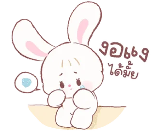 💬 emoji ৎ 미𐚱 @mwllky ୫ @stuffwie ₍ᐢᐢ₎  ྀི Telegram sticker 19 of 40
