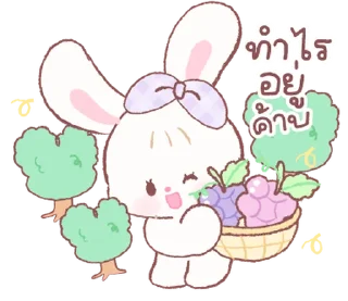 💬 emoji ৎ 미𐚱 @mwllky ୫ @stuffwie ₍ᐢᐢ₎  ྀི Telegram sticker 5 of 40