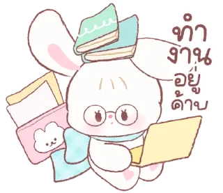 💬 emoji ৎ 미𐚱 @mwllky ୫ @stuffwie ₍ᐢᐢ₎  ྀི Telegram sticker 6 of 40