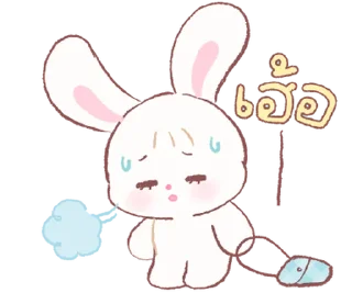 💬 emoji ৎ 미𐚱 @mwllky ୫ @stuffwie ₍ᐢᐢ₎  ྀི Telegram sticker 11 of 40