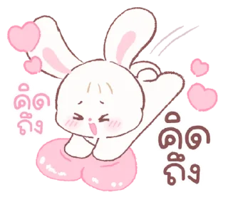 💬 emoji ৎ 미𐚱 @mwllky ୫ @stuffwie ₍ᐢᐢ₎  ྀི Telegram sticker 14 of 40