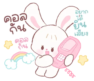 💬 emoji ৎ 미𐚱 @mwllky ୫ @stuffwie ₍ᐢᐢ₎  ྀི Telegram sticker 13 of 40