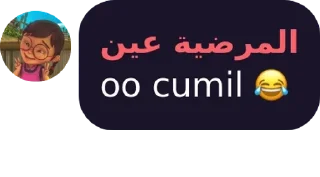 😂 emoji Family tok dalang 👀❤ pack by @QuotLyBot Telegram sticker 12 of 120