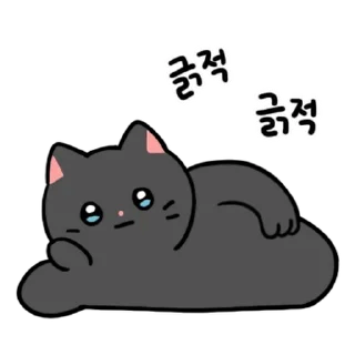 💬 emoji 좋아! 춘배와 나비 By @KakaoEmoticon Telegram sticker 18 of 24