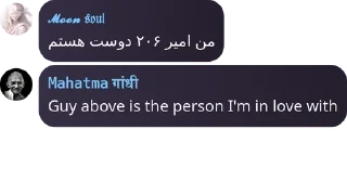👳 emoji Random GC [ BAPU ] pack by @QuotLyBot Telegram sticker 4 of 118