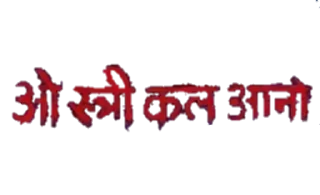 😈 emoji Anshul's Telegram sticker 12 of 81